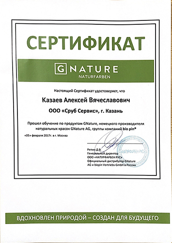 cert6