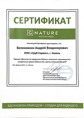 cert4