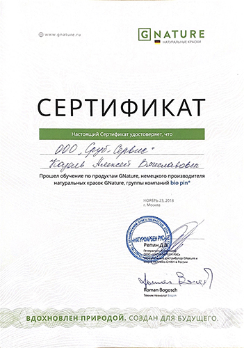 cert3