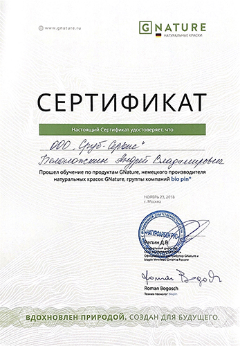cert1