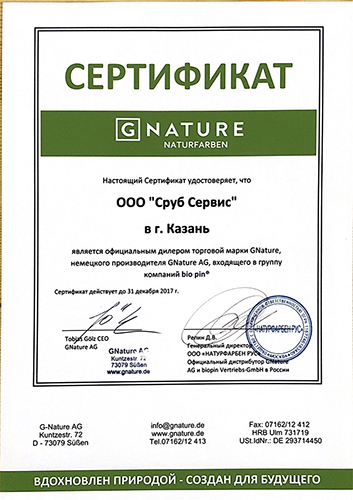 cert2